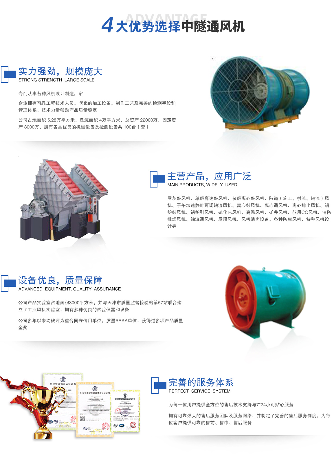 腾博会官网·专业效劳,诚信为本